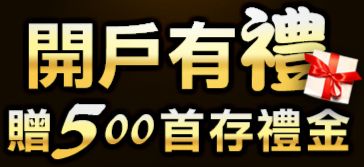 娛樂現金網app首儲滿千再送1168現金加讀卡機火熱上線