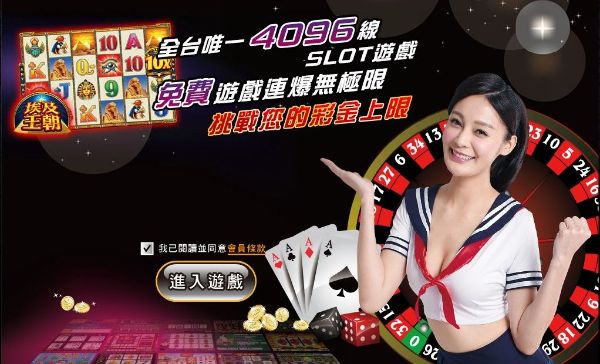 遊戲平台推薦上百款最夯最好玩的刺激主題任你挑選火熱上線