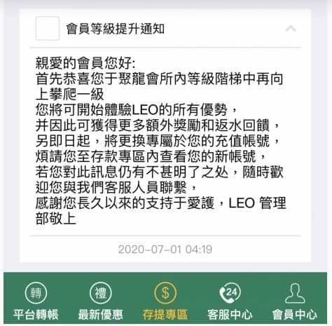 娛樂城會員升級快速辦法？關鍵優勢不能漏註冊經銷藏貓膩！